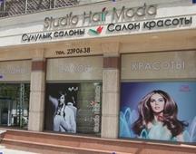 Studio Hair Moda