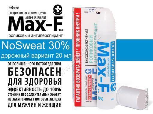 Max f дезодорант. Universal Max-f NOSWEAT 30% универсальный. Max-f Universal 30% - антиперспирант роликовый универсальный. Max f антиперспирант. Max f 30.